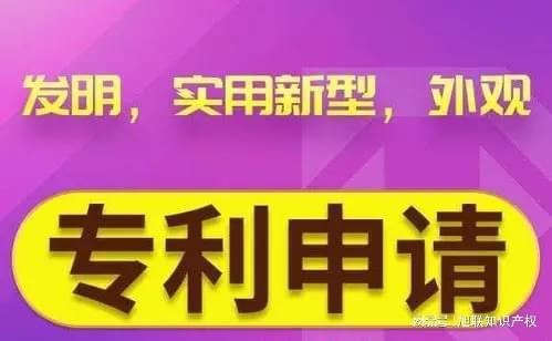 外观专利与实用新型专利的区别及选择建议
