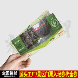 浙江代金券的电脑图文设计 从创意到视觉营销的关键一步