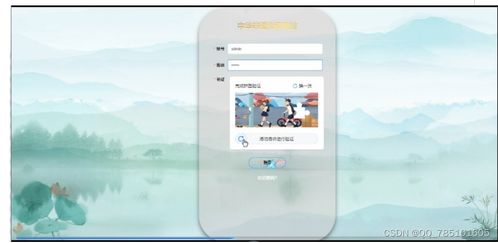 SpringBoot中华非遗传承网站 一站式计算机毕业设计解决方案与源码全解析