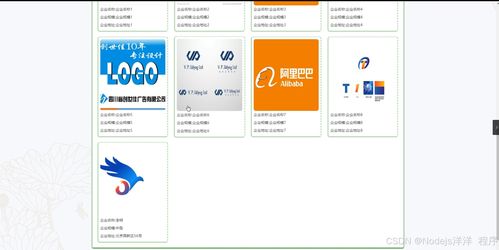 基于B/S架构的高校学生毕业去向管理系统的设计与实现——一站式解决方案