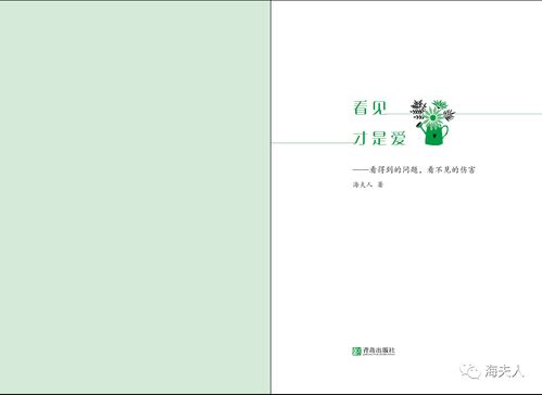 如何为电脑图文设计选择合适的配色方案