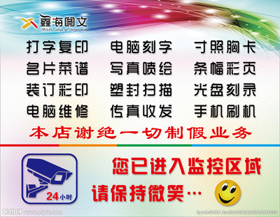 电脑图文设计 打造专业广告设计图库的关键