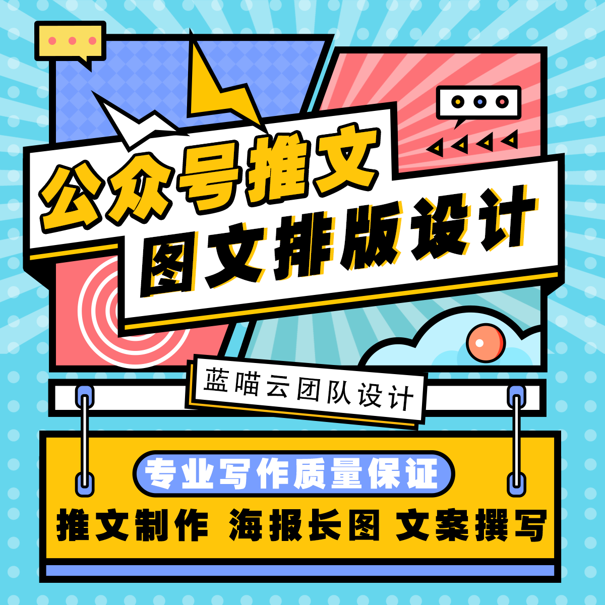 屏幕上的图像美学 当创意思维碰撞电脑图文设计