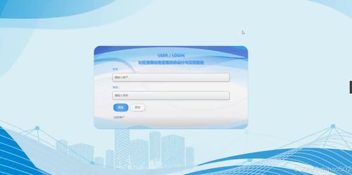 基于Python Flask框架的社区健康信息管理系统设计与实现