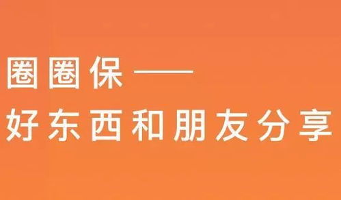 新年大礼丨保险代理人必备的15个展业工具 更新版